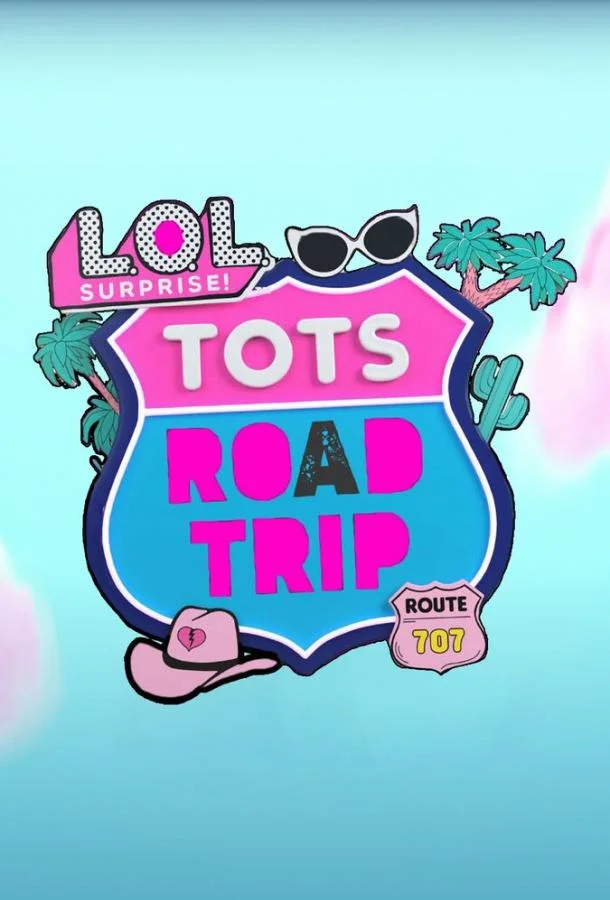 L.O.L. Surprise! Дорожное путешествие
