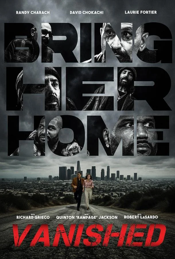 Исчезновение